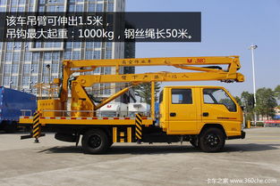 折疊臂最高達14米 實拍江鈴高空作業(yè)車，解析城市高空作業(yè)利器
