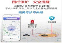 河東車載gps設備專業廠商 德寶科技